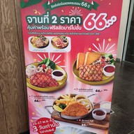 Sizzler เซ็นทรัลเฟสติวัล เชียงใหม่