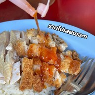 ร้านข้าวมันไก่ เจ๊ไร (สิมิลัน)