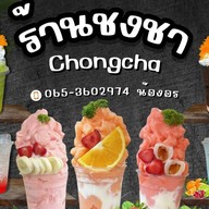 ร้าน ชง ชา
