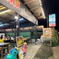 ชาบูชิลล์ Phangnga
