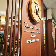 คุณหมอคูซีน