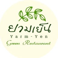 ยามเย็น green restaurant ถนนอุทยาน