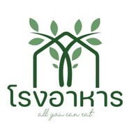 โรงอาหาร หนองแขม 👉ตำ ยำ ลาบ กะเพรา ตามสั่ง 👈 หนองแขม