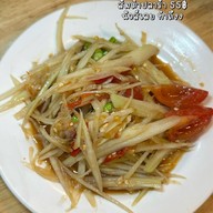 ล้นหม้อ  (เอาถ่าน บรรทัดทอง)