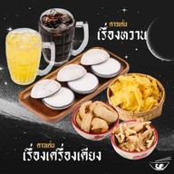 เตี๋ยวเรือยุดยา สาขา 152 เขาพนม สาขา152 เขาพนม