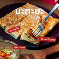 โรตี  นมสด