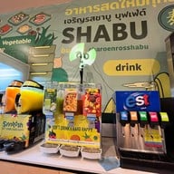 เจริญรสชาบู Jas รามอินทรา