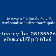 GUST8 gustocoffee.thailand