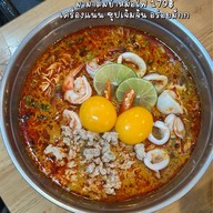 ล้นหม้อ  (เอาถ่าน บรรทัดทอง)