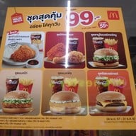 เมนู McDonald's บิ๊กซี สุขสวัสดิ์