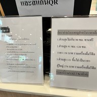 เจริญรสชาบู Jas รามอินทรา