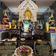 วัดเหนือ