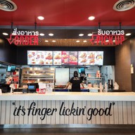 KFC บิ๊กซีรัชดาภิเษก