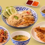 จิรวัฒน์ ข้าวมันไก่ สาธุประดิษฐ์