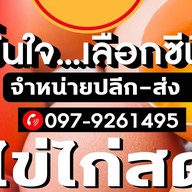 น้ำเคล และ น้ำผลไม้ (ส้ม เสาวรส ฝรั่ง มะม่วง และ ตามฤดูกาล)