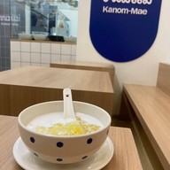 ขนมแม่ ม.ขอนแก่น ‘Kanom Mae’