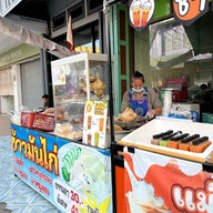 แม่เมชาใต้-ชาชัก (วงเวียนน้ำพุเยื้องๆอเมซอน)