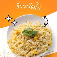ครัวบ้านช่าง บ้านแก้ง บ้านแก้ง