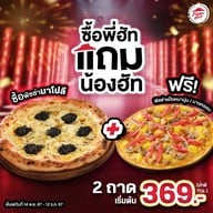 Pizza Hut มีโชค มาร์เก็ต เชียงใหม่