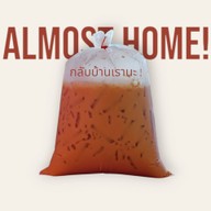 หน้าร้าน กลับบ้านเรานะ!