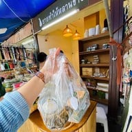 ยายทำให้หลานขาย