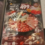 เมนู นักล่าหมูกระทะ ชาน อเวนิว แจ้งวัฒนะ