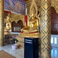 วัดเด่นสะหลีศรีเมืองแกน (วัดบ้านเด่น)