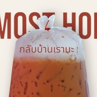 กลับบ้านเรานะ!
