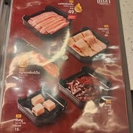 เมนู นักล่าหมูกระทะ ชาน อเวนิว แจ้งวัฒนะ