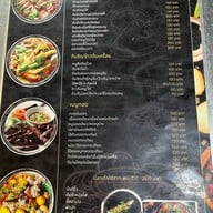 เจ๊ณี ข้าวต้มแปดริ้ว รามคำแหง19/1 รามคำแหง19/1