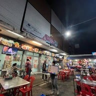 เจ๊ณี ข้าวต้มแปดริ้ว รามคำแหง19/1 รามคำแหง19/1