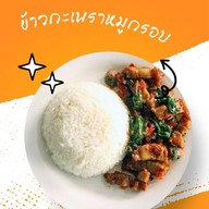 ครัวบ้านช่าง บ้านแก้ง บ้านแก้ง