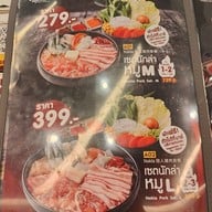 เมนู นักล่าหมูกระทะ ชาน อเวนิว แจ้งวัฒนะ