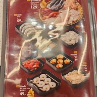 เมนู นักล่าหมูกระทะ ชาน อเวนิว แจ้งวัฒนะ