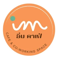 อิ่มคาเฟ่ (im cafe) -