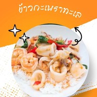 ครัวบ้านช่าง บ้านแก้ง บ้านแก้ง