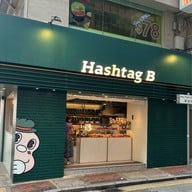 Hashtag B Tsim Tsha Tsui