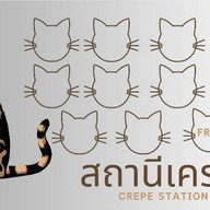 เครปโคตรปัง