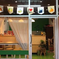 Homey Fruit (ผลไม้สดพร้อมทาน น้ำผลไม้ปั่น และผลไม้สกัดเย็น) บางใหญ่