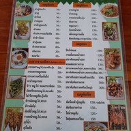 เมนู ครัวผักกูด ทองผาภูมิ