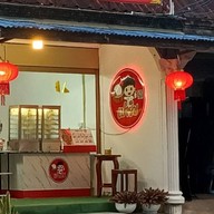 เปายิม ปากช่อง