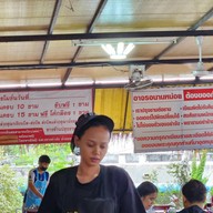 บรรยากาศ ก๋วยเตี๋ยวเรือ (หญิงปรางค์เตี๋ยวเรือรสเด็ด)