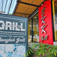 บีเคเคกริลล์ @ หน้าโรงพยาบาลสมุทรปราการ หน้าโรงพยาบาลสมุทรปราการ