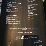 ร้านอาหารกิน จังหวัดน่าน