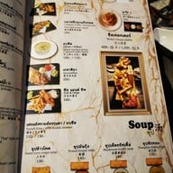 ร้านอาหารกิน จังหวัดน่าน