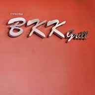 บีเคเคกริลล์ @ หน้าโรงพยาบาลสมุทรปราการ หน้าโรงพยาบาลสมุทรปราการ