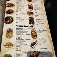 ร้านอาหารกิน จังหวัดน่าน