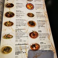 ร้านอาหารกิน จังหวัดน่าน