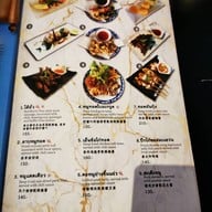 ร้านอาหารกิน จังหวัดน่าน