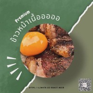 รสนัวร์ (Roast Noir) ข้าวหน้าเนื้อ ABAC